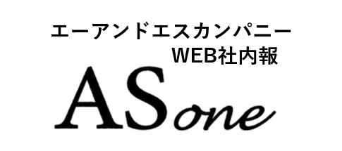 社内報クラウドサービス TSUTAERU